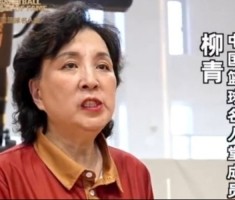 柳青：年轻人要传承老一辈吃苦耐劳的精神 在刻苦&amp;细节上多下功夫